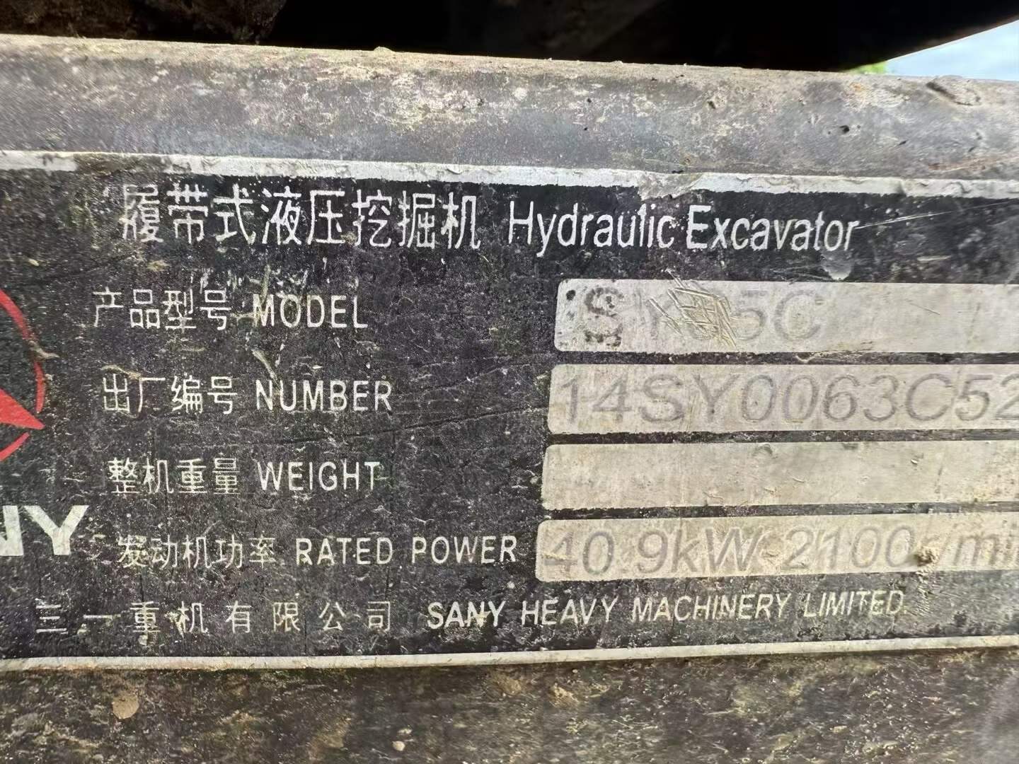 51机械