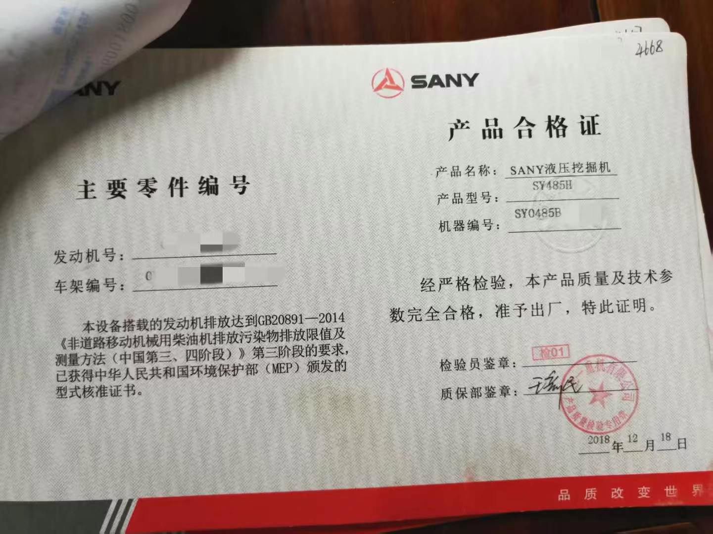 https://assets.gongji58.com/circle/2025-07-21/j3h7pxdaed1753111382.png?imageView2/0/w/2560/interlace/1