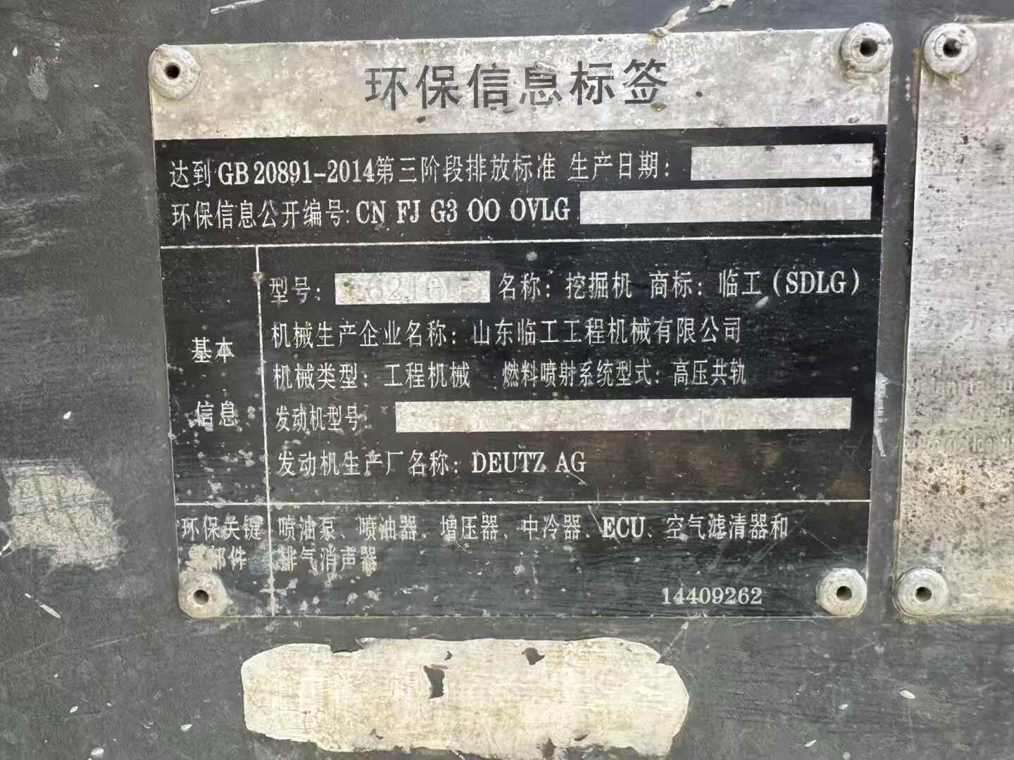 https://assets.gongji58.com/circle/2025-07-22/h0tfkqmfmo1753183759.png?imageView2/0/w/2560/interlace/1