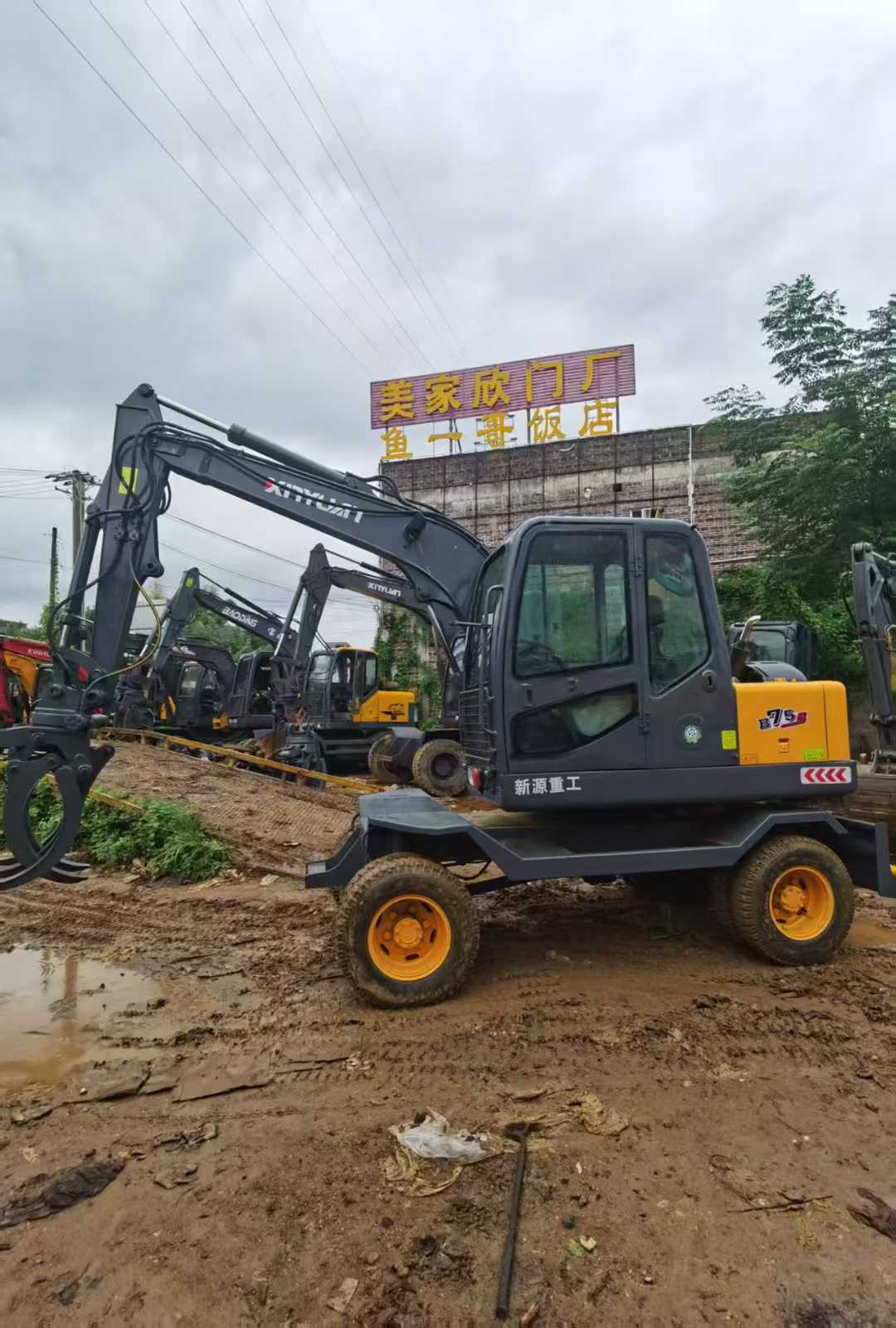 51机械