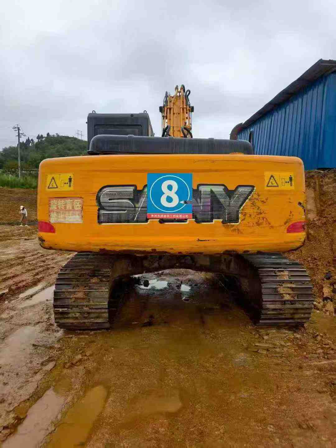 51机械
