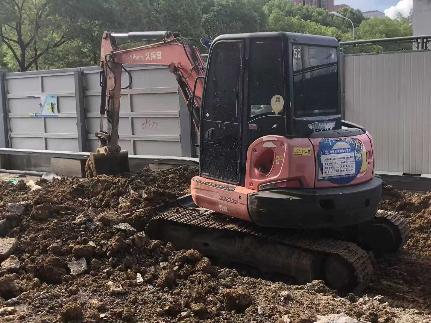 51机械