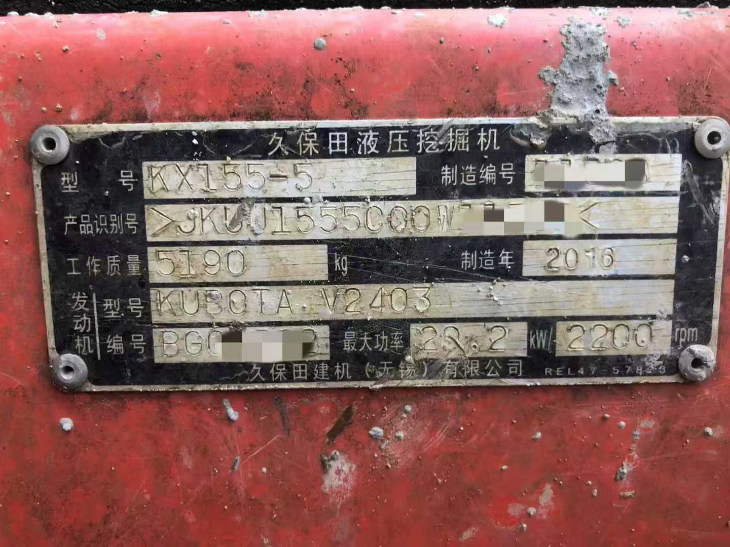 51机械