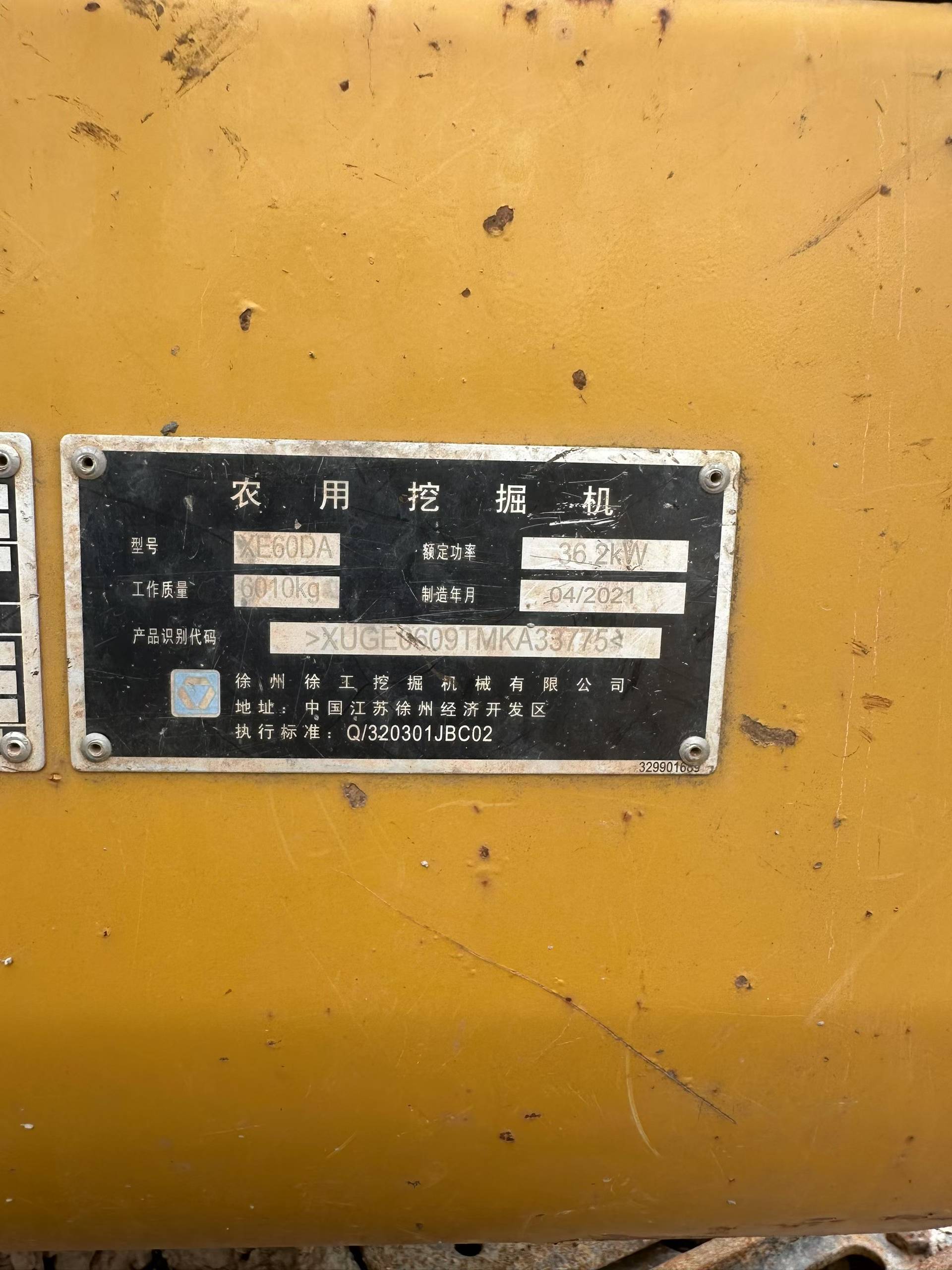 https://assets.gongji58.com/circle/2025-07-24/f20icbulcp1753367223.png?imageView2/0/w/2560/interlace/1