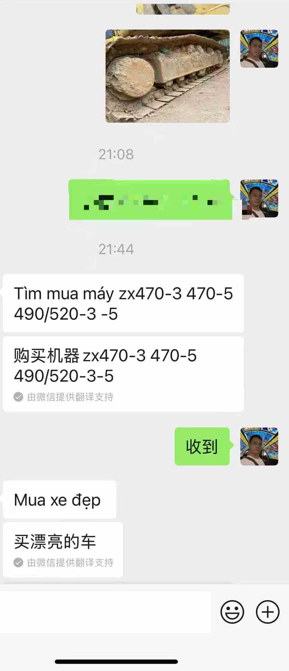 51机械