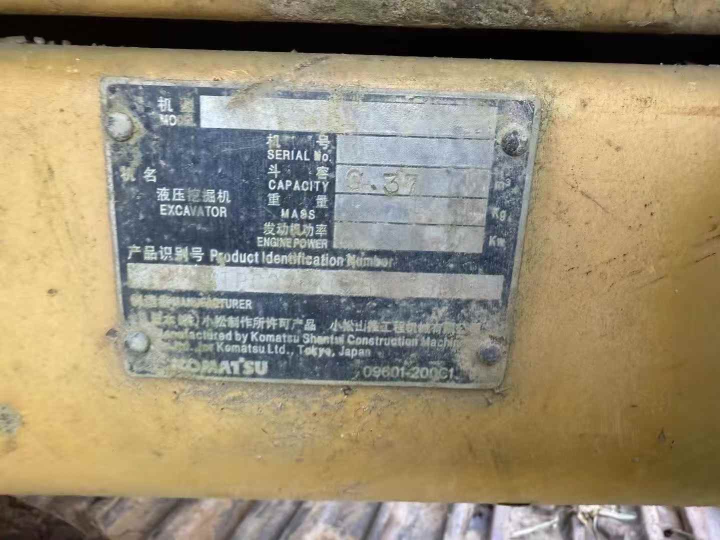 51机械