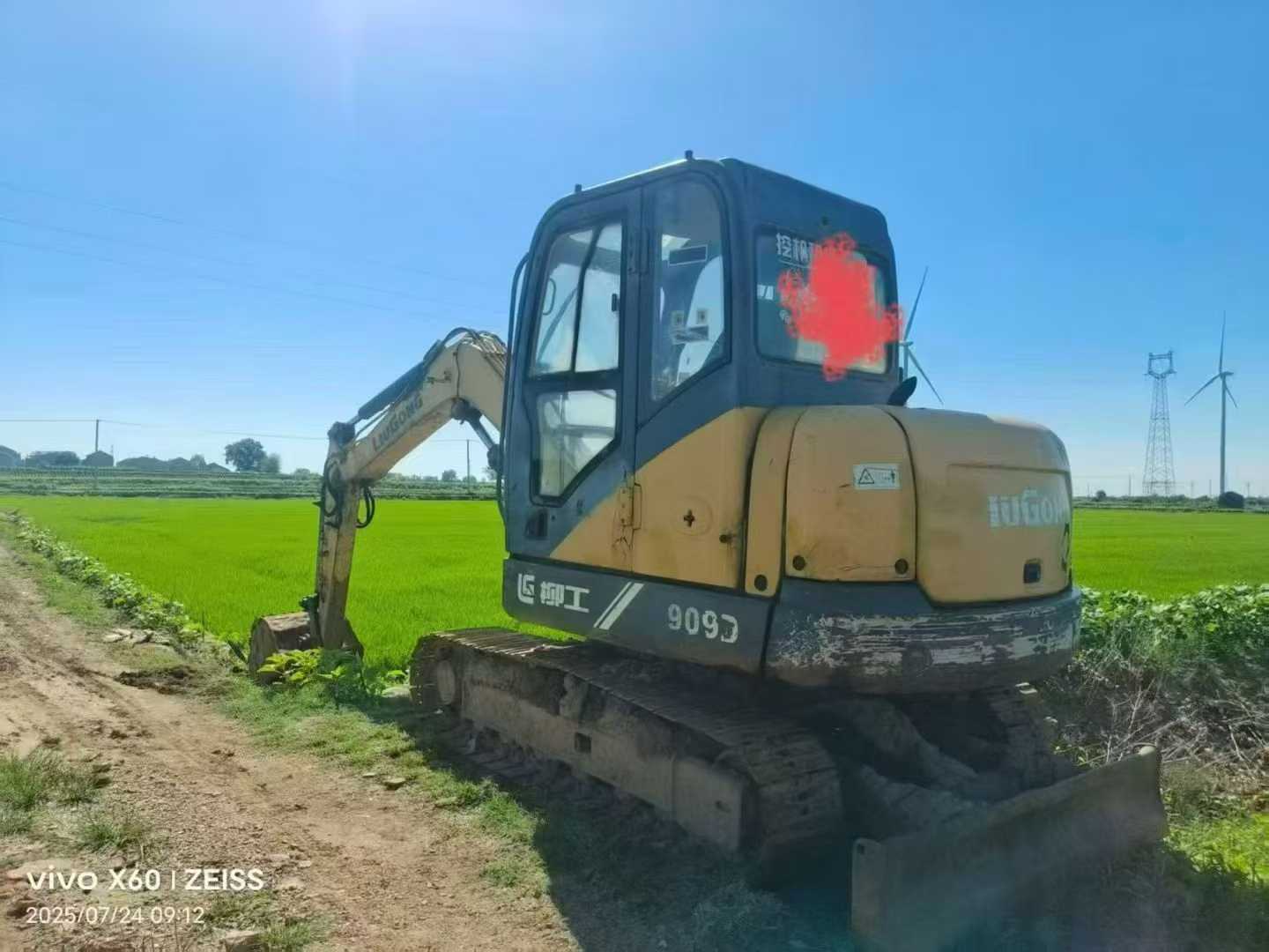 51机械