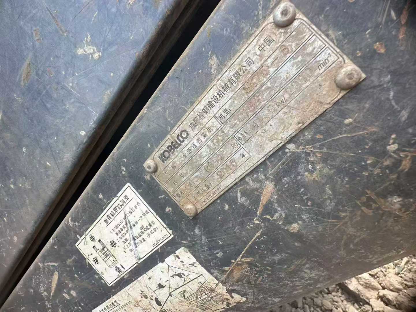51机械