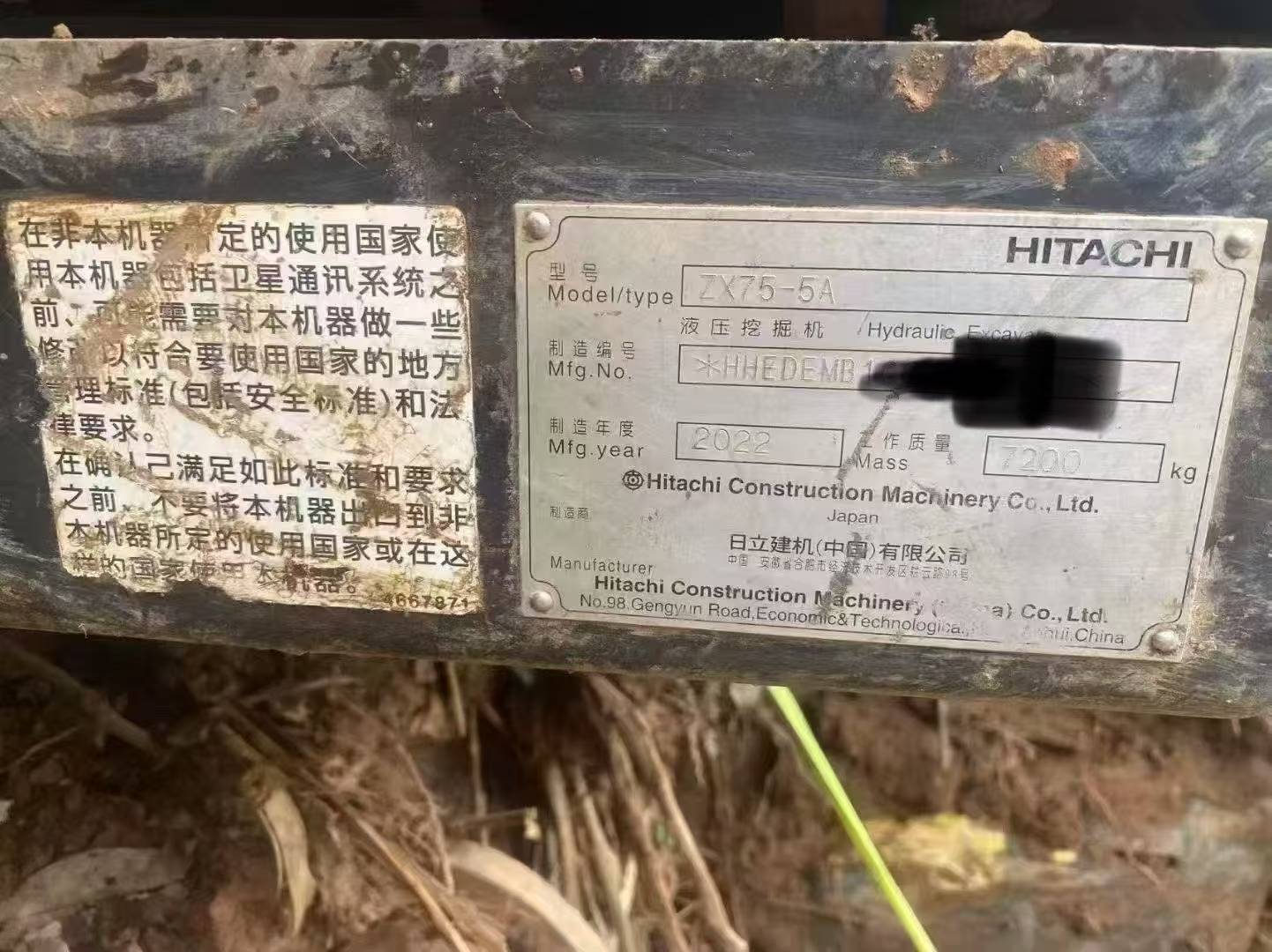 51机械