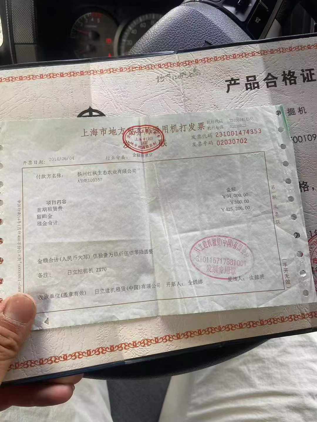 51机械