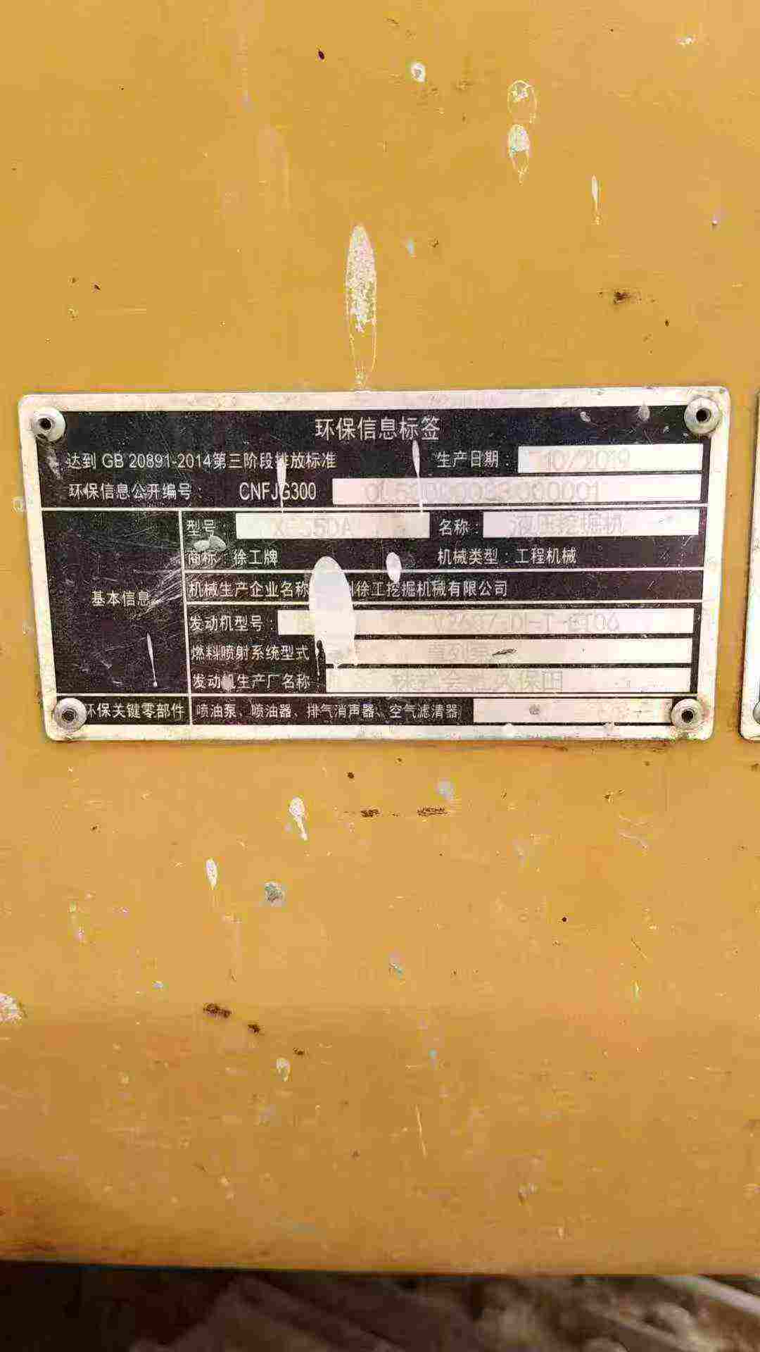 https://assets.gongji58.com/circle/2025-07-31/9hl54ijbmp1753917965.png?imageView2/0/w/2560/interlace/1