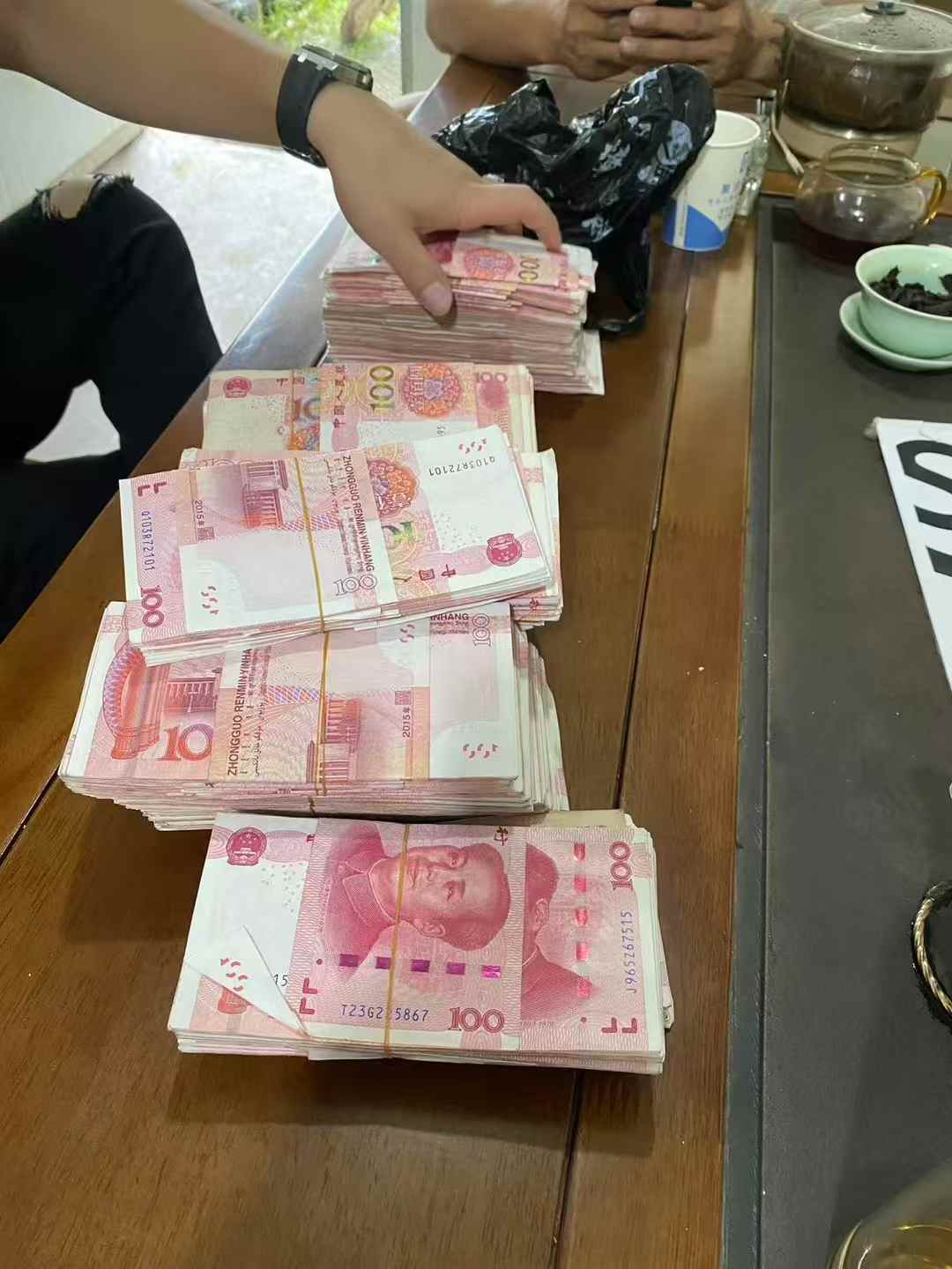 51机械
