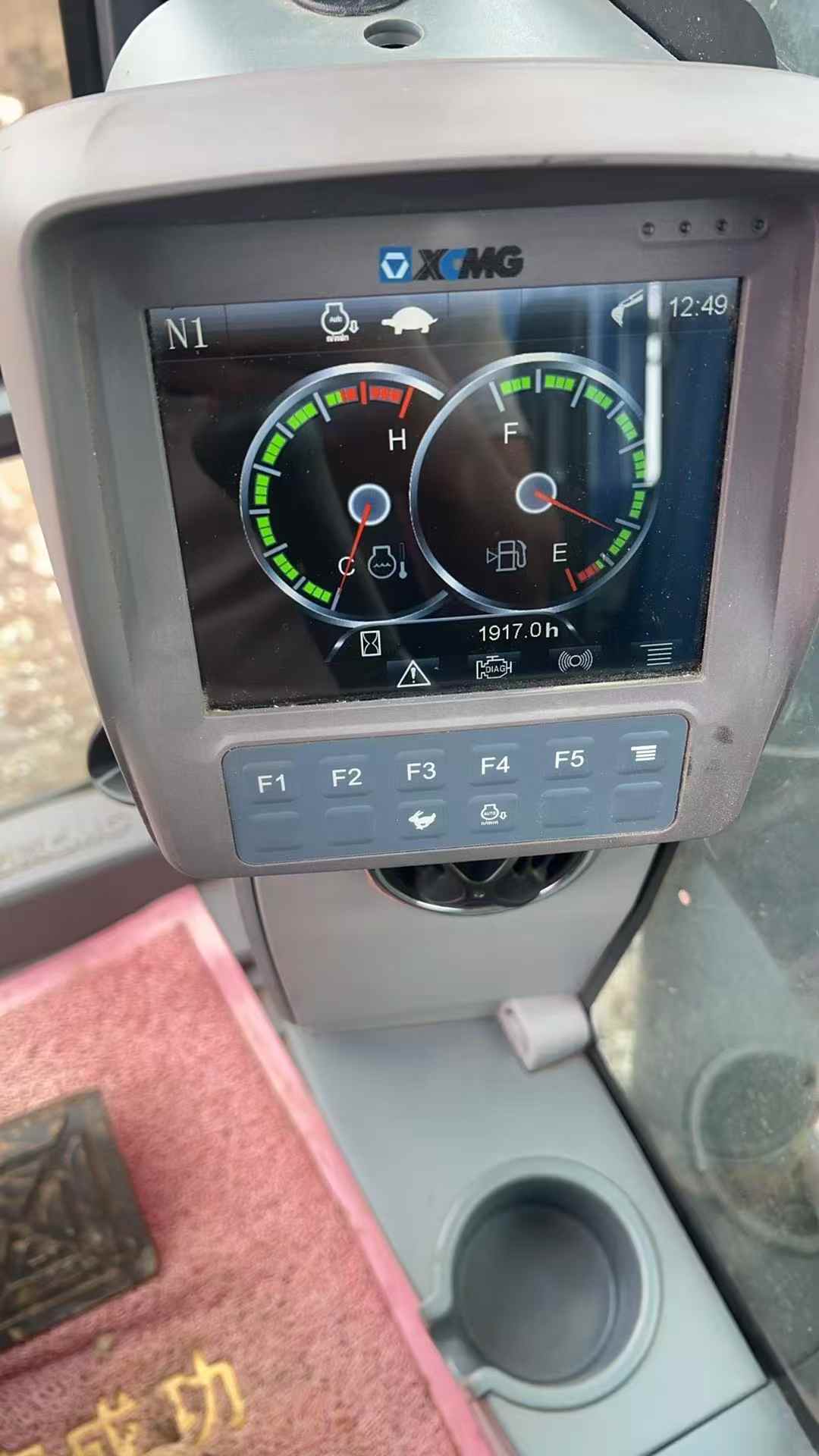 51机械