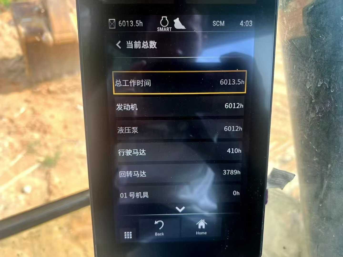 51机械