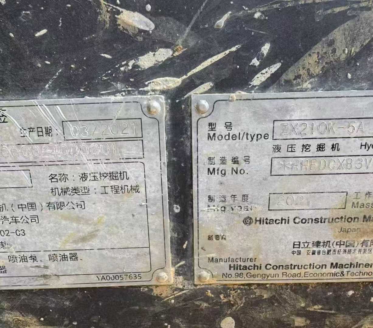 51机械