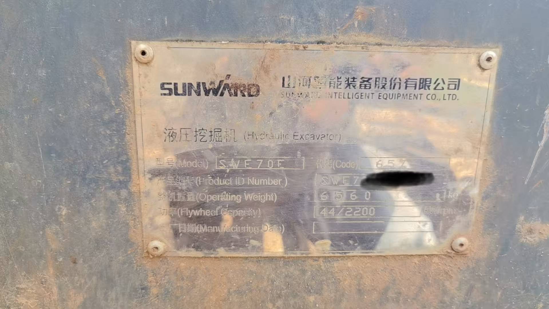 51机械