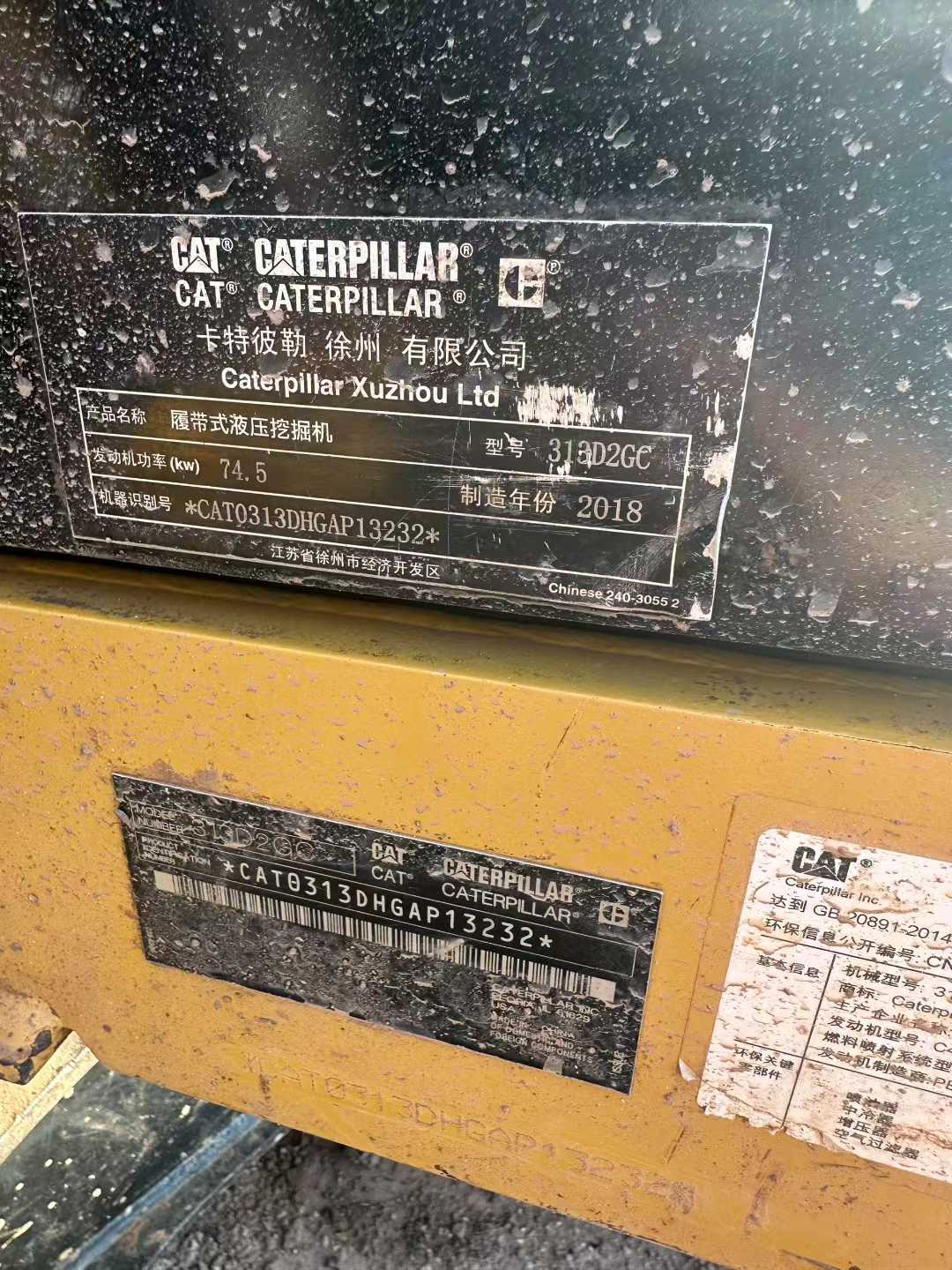 51机械