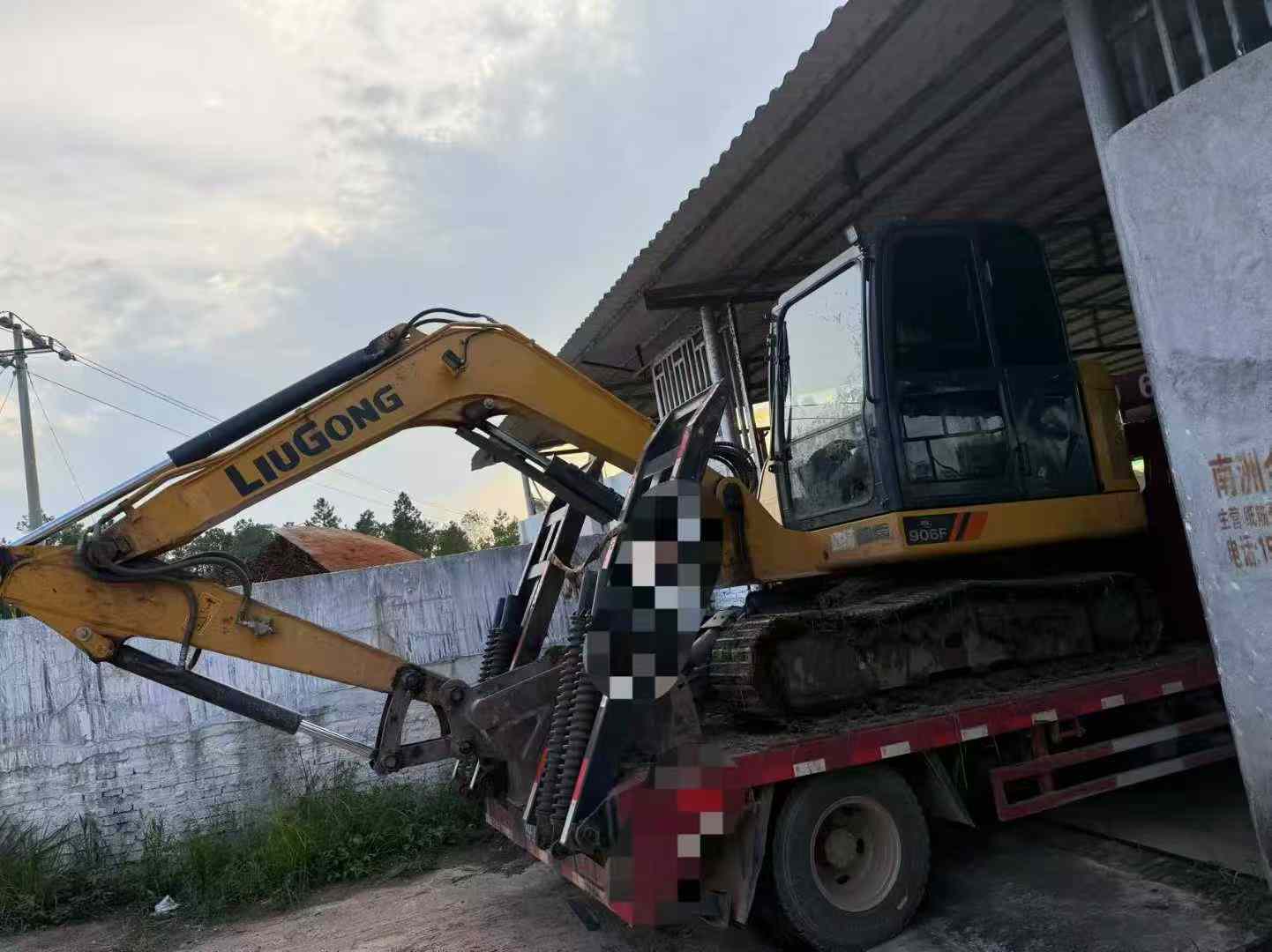 51机械