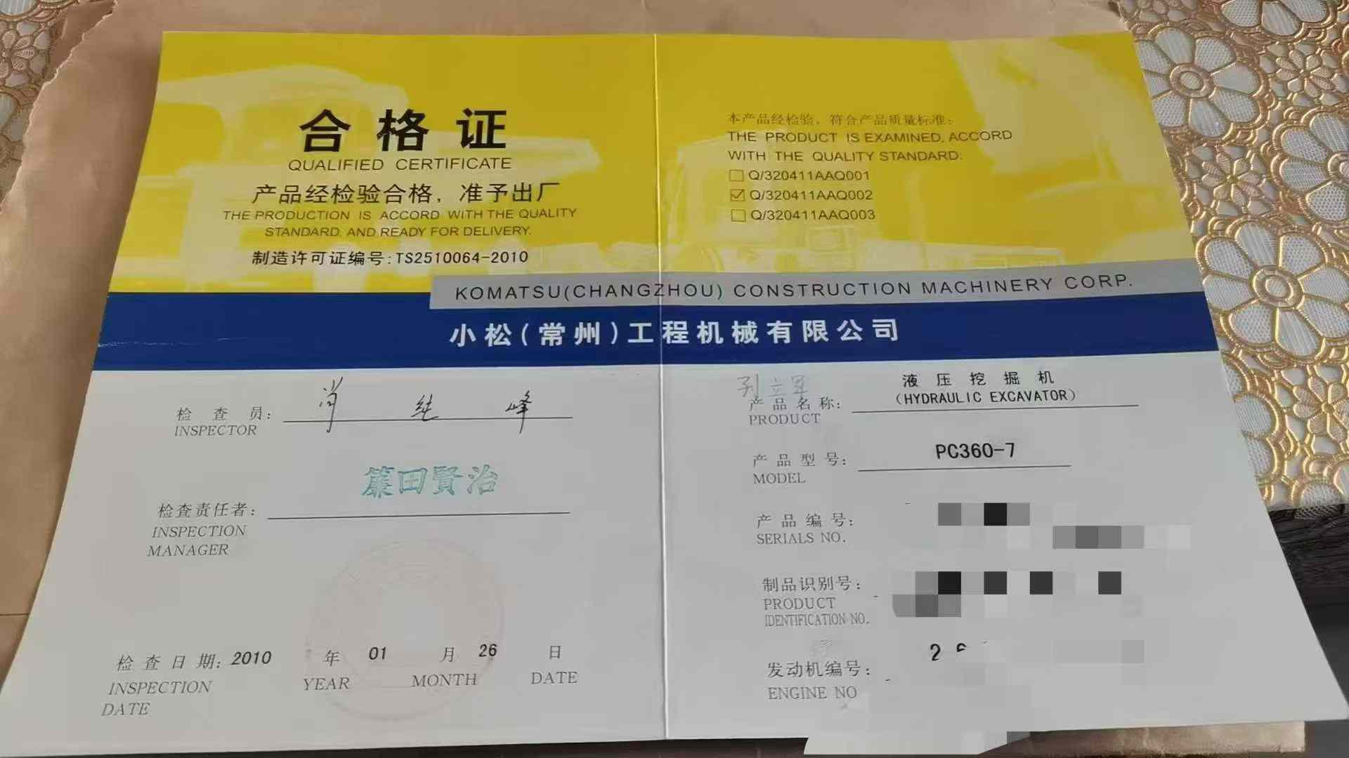 https://assets.gongji58.com/circle/2025-08-01/iioprkvgq81753999747.png?imageView2/0/w/2560/interlace/1