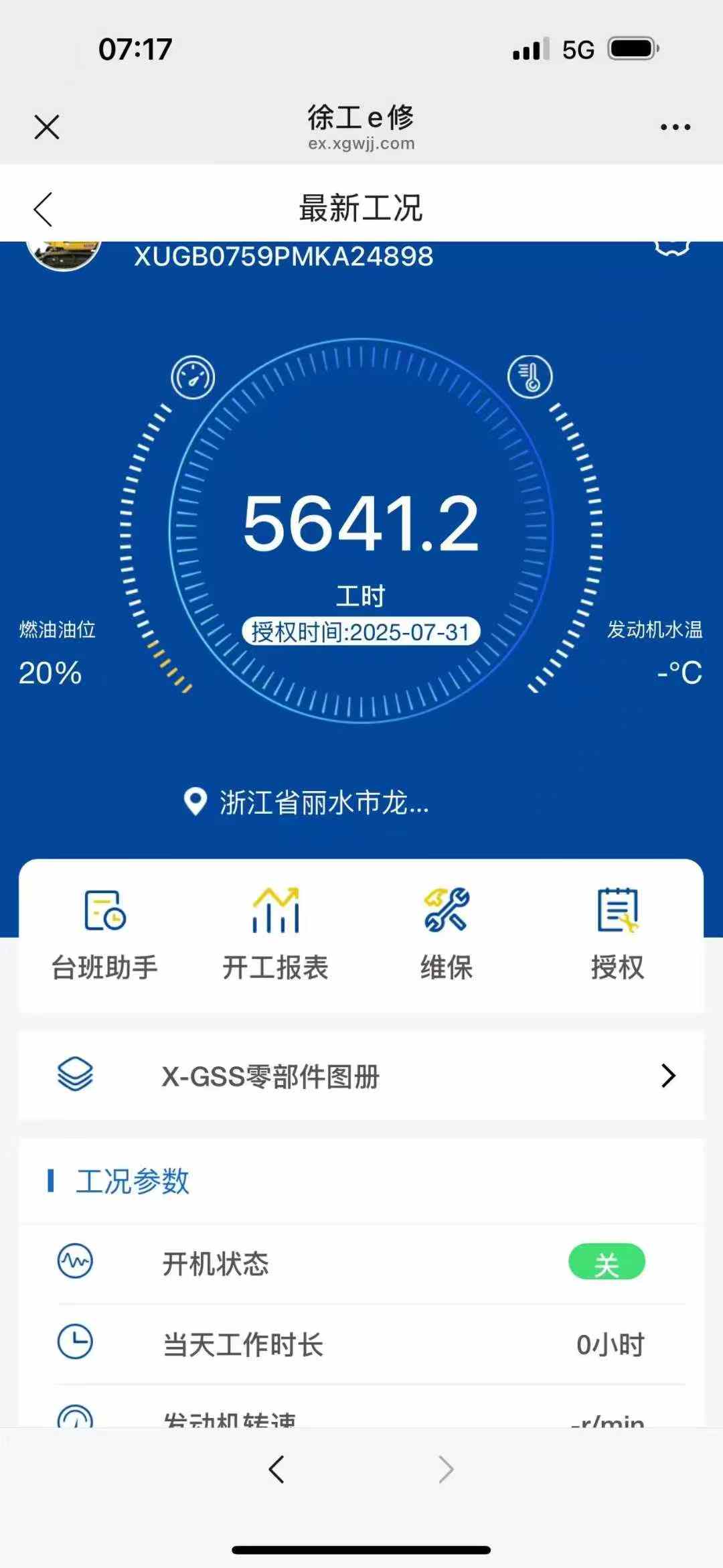 https://assets.gongji58.com/circle/2025-08-02/cort8usdrr1754110683.png?imageView2/0/w/2560/interlace/1