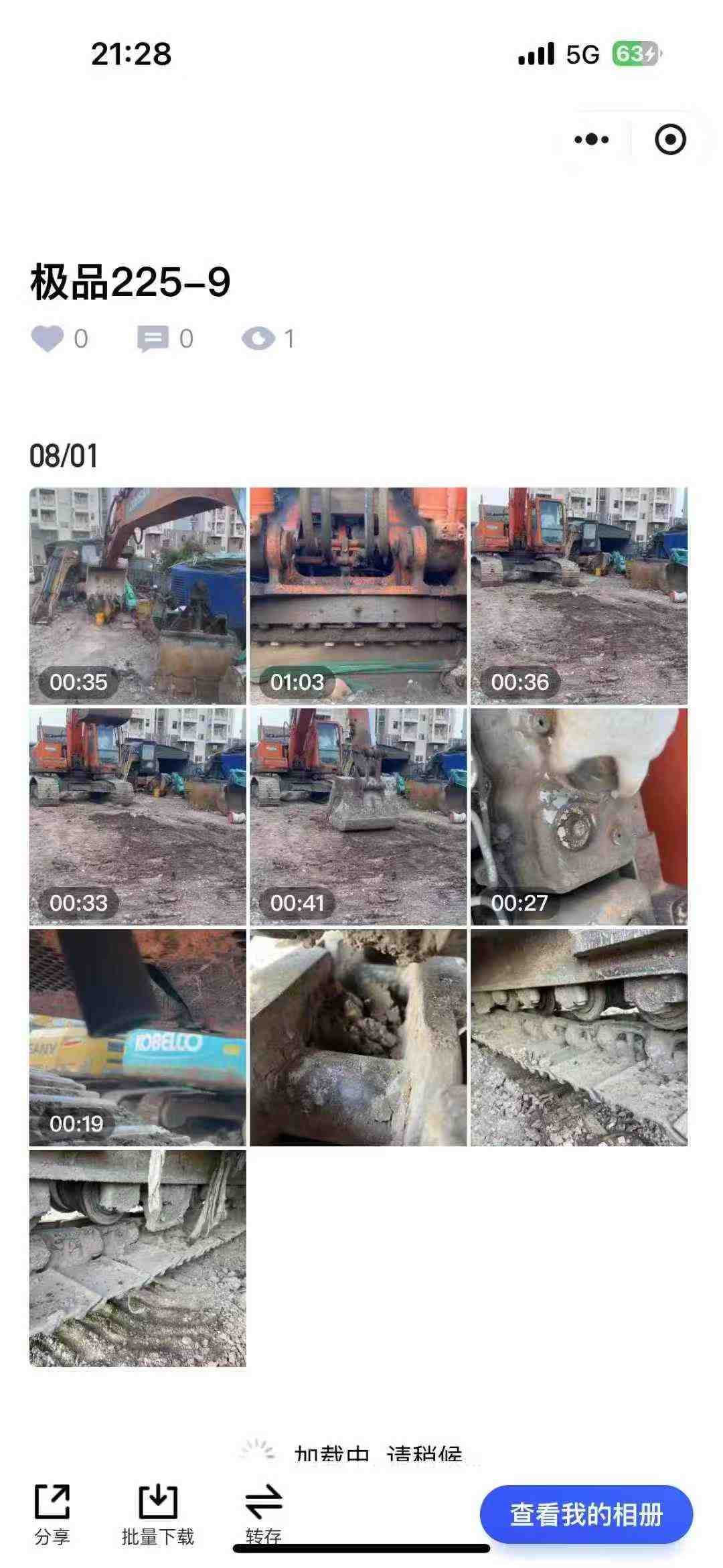 https://assets.gongji58.com/circle/2025-08-02/qw3k1hlrby1754097158.png?imageView2/0/w/2560/interlace/1