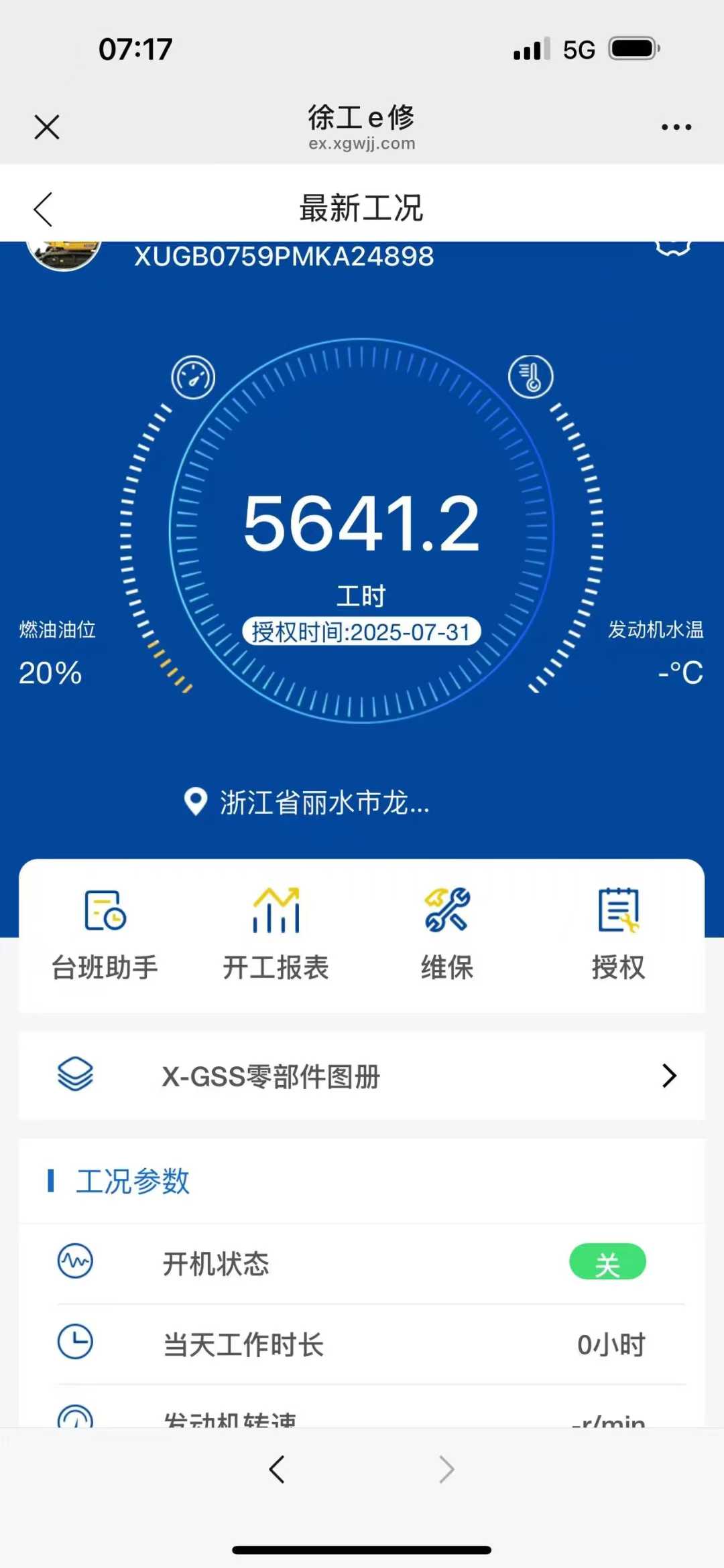 51机械