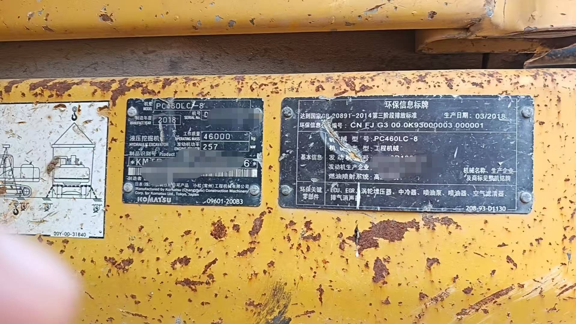 51机械