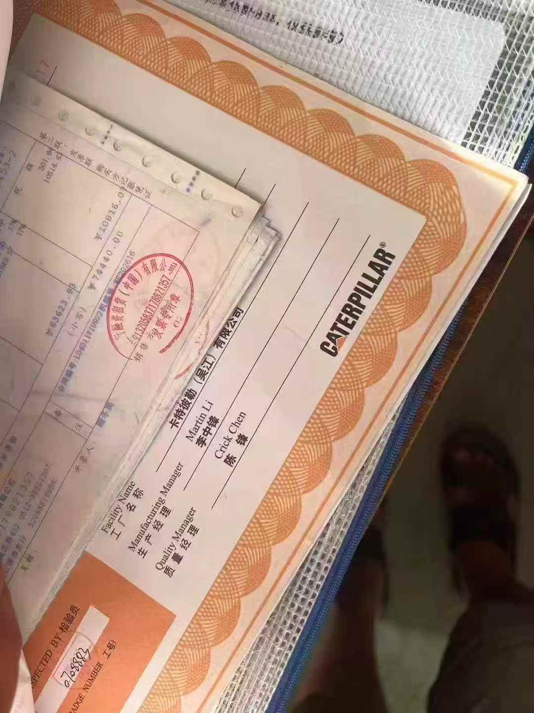 51机械