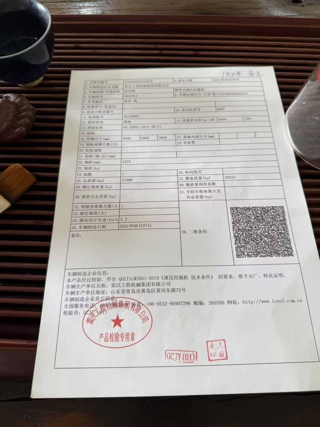 https://assets.gongji58.com/circle/2025-08-05/gvu2icgx4p1754393642.png?imageView2/0/w/2560/interlace/1
