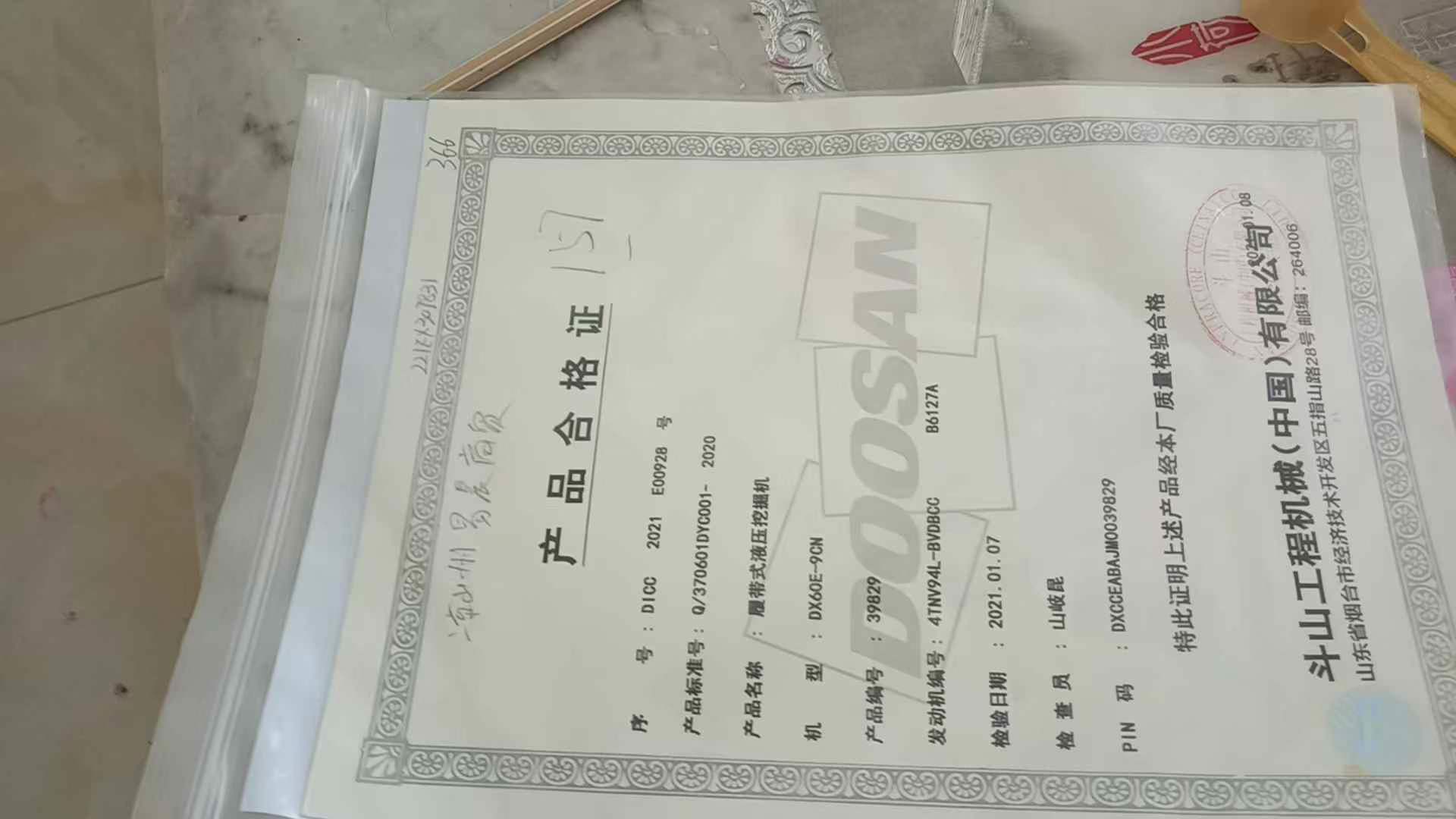 https://assets.gongji58.com/circle/2025-08-06/46mzpw61il1754485922.png?imageView2/0/w/2560/interlace/1