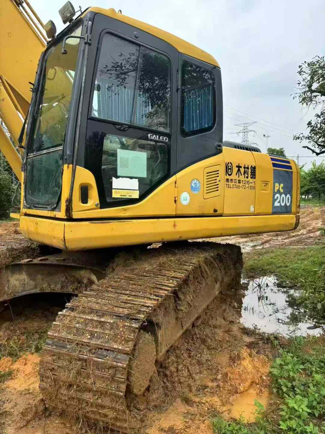 https://assets.gongji58.com/circle/2025-08-07/3wqbrhicbh1754543224.png?imageView2/0/w/2560/interlace/1