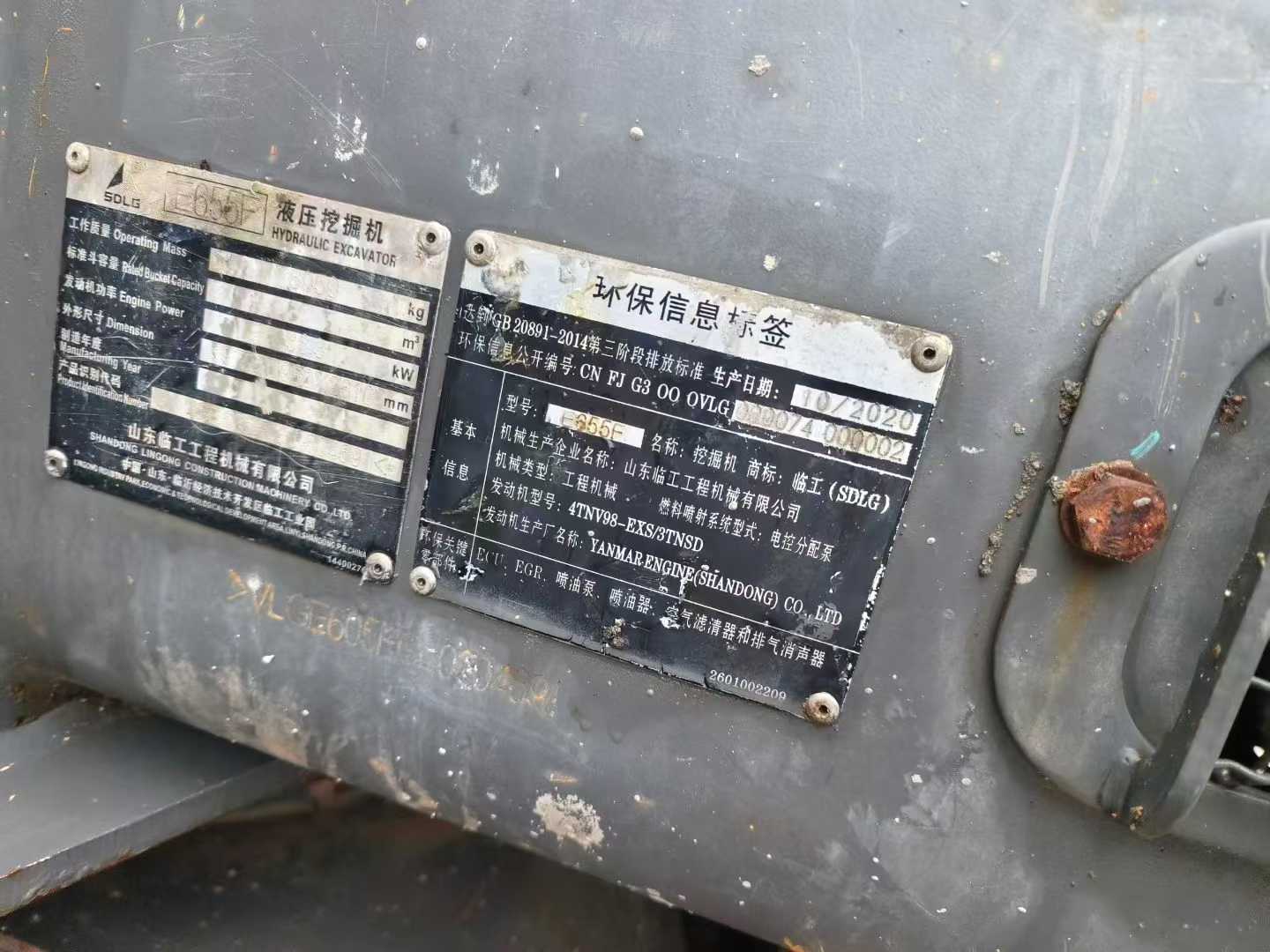 51机械