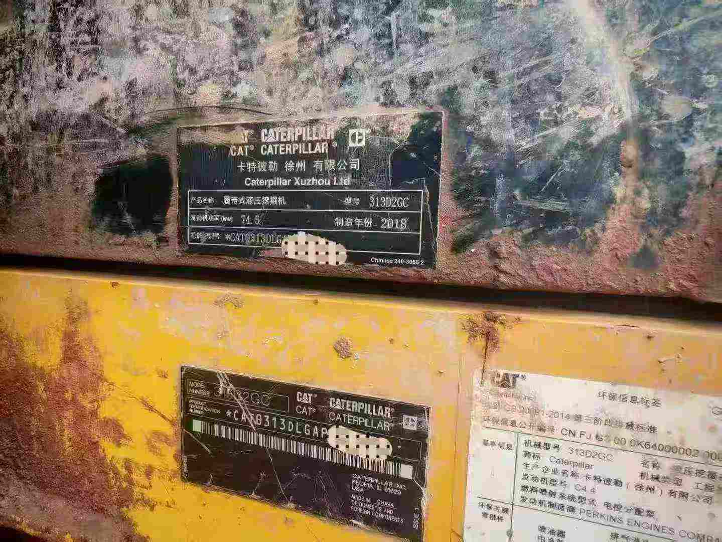 51机械