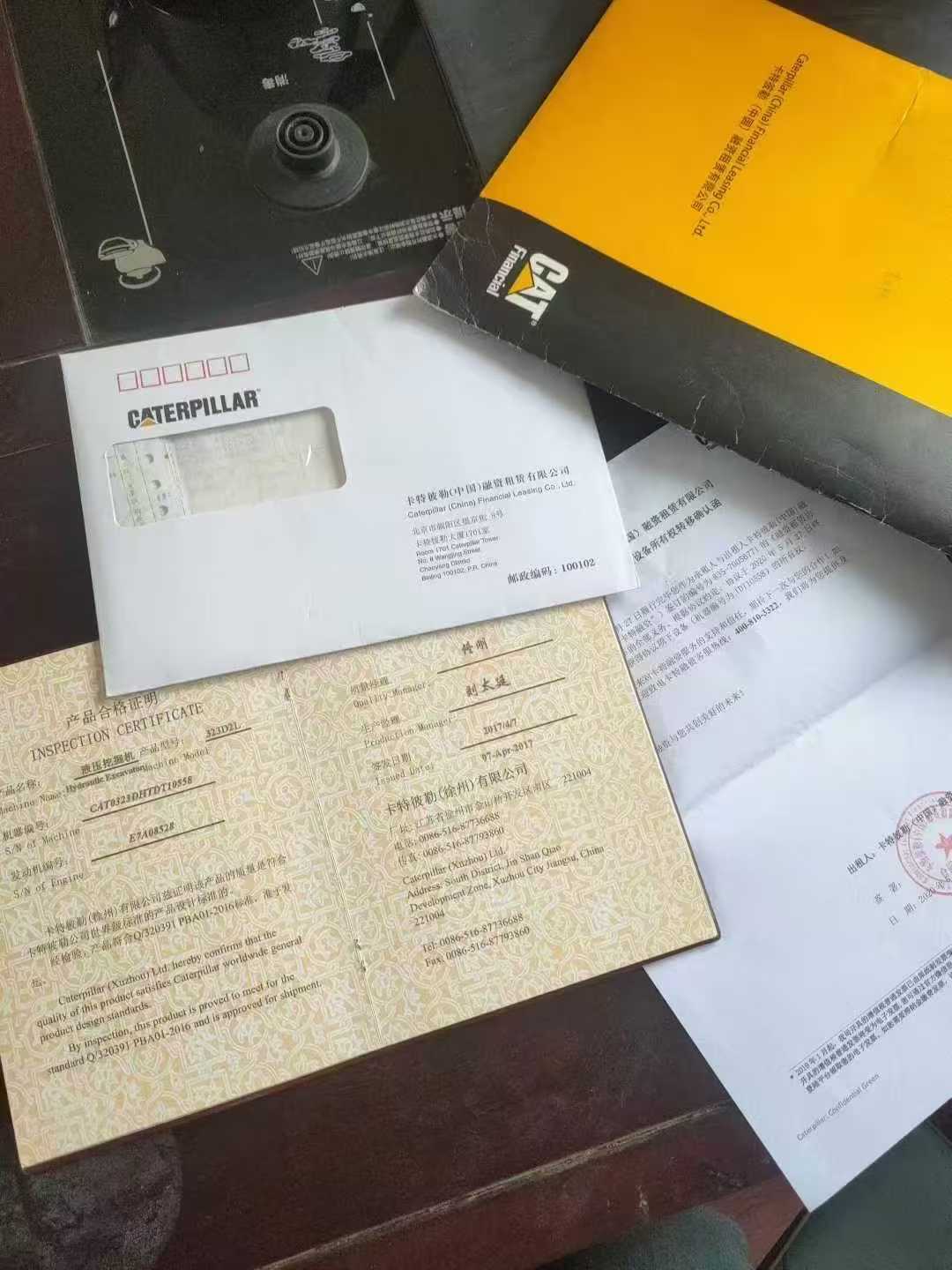 51机械