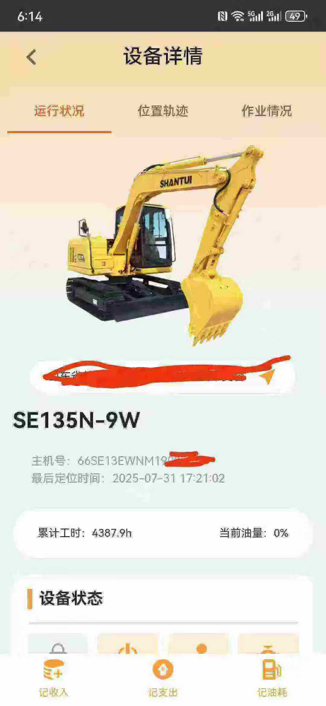 https://assets.gongji58.com/circle/2025-08-08/gwzylcxdem1754621345.png?imageView2/0/w/2560/interlace/1