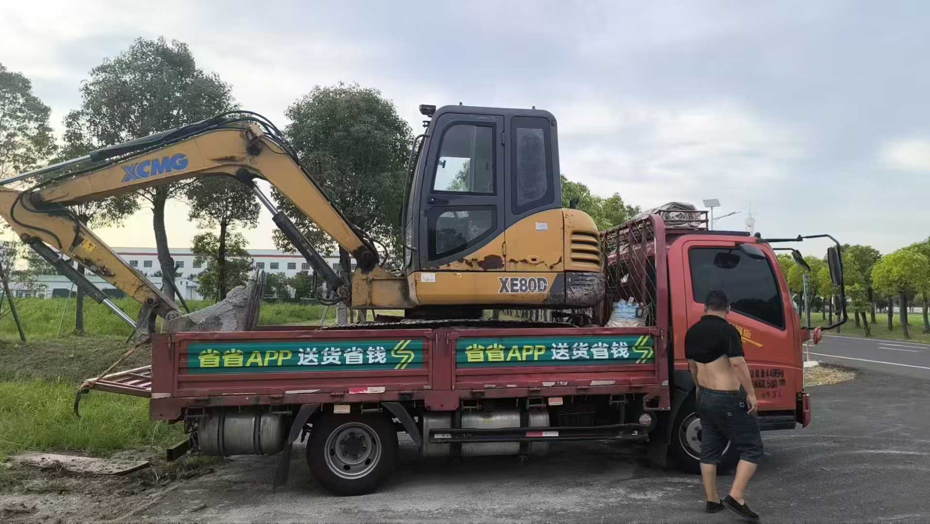 51机械
