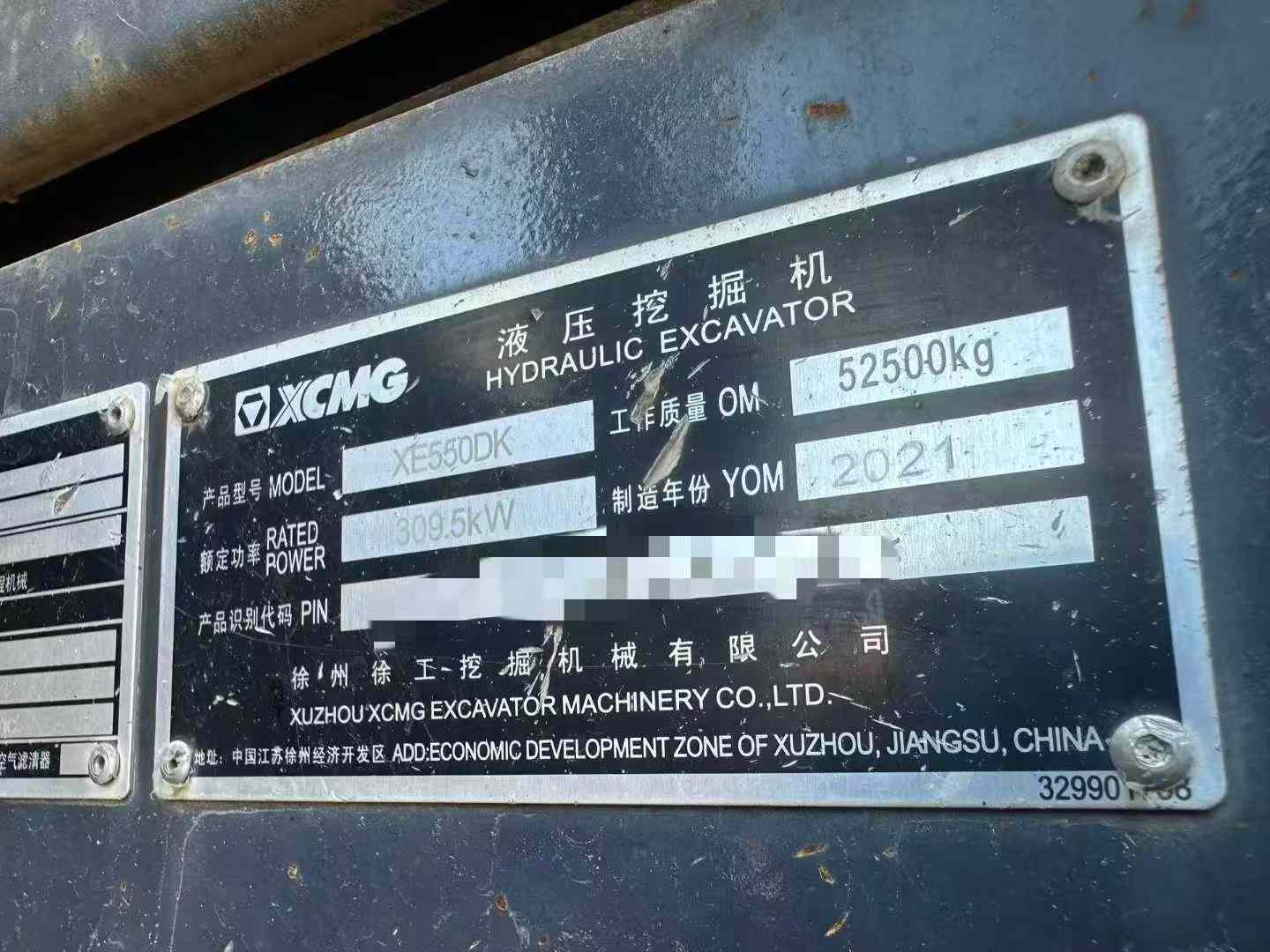 https://assets.gongji58.com/circle/2025-08-10/iia6qz20ka1754798112.png?imageView2/0/w/2560/interlace/1