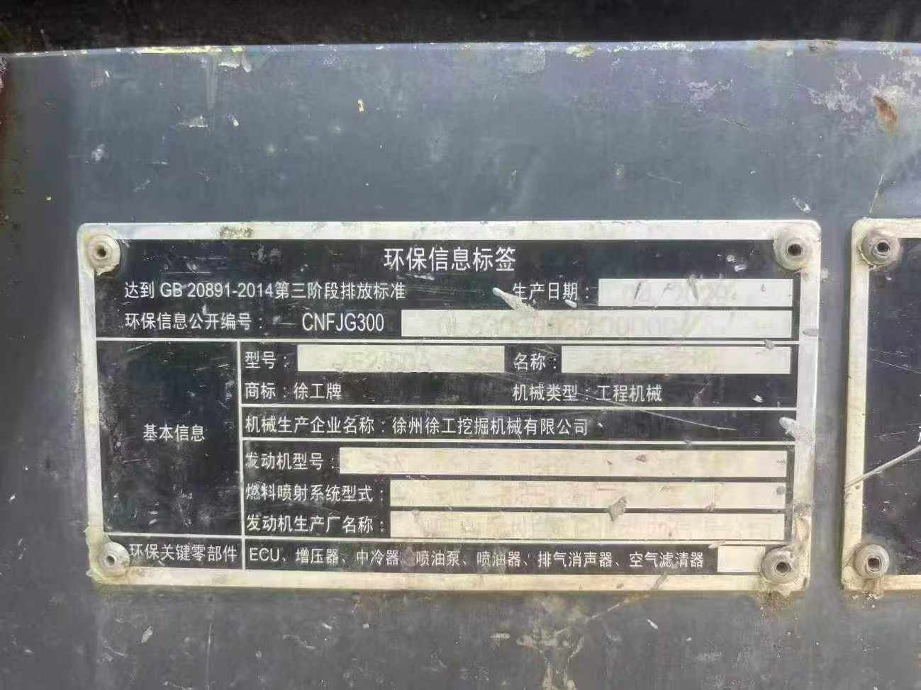 https://assets.gongji58.com/circle/2025-08-11/bltsx1tlkm1754923028.png?imageView2/0/w/2560/interlace/1