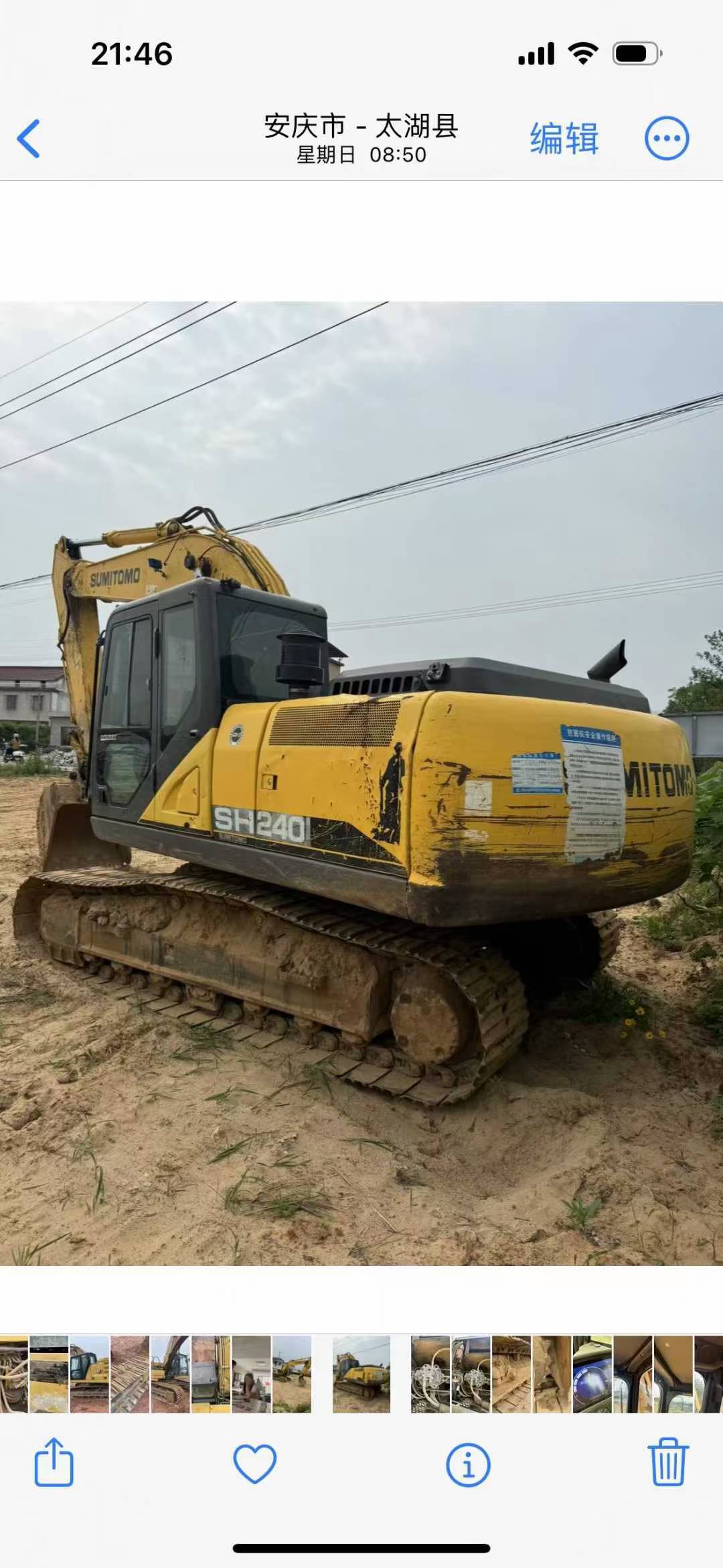 https://assets.gongji58.com/circle/2025-08-11/j4ww3ug9o91754927719.png?imageView2/0/w/2560/interlace/1