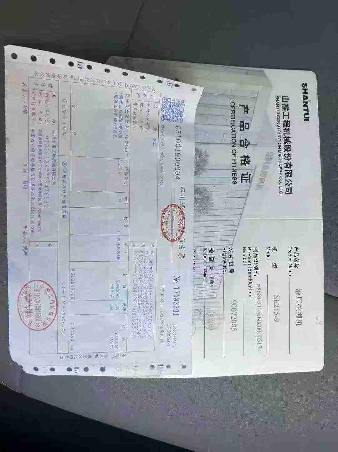 51机械