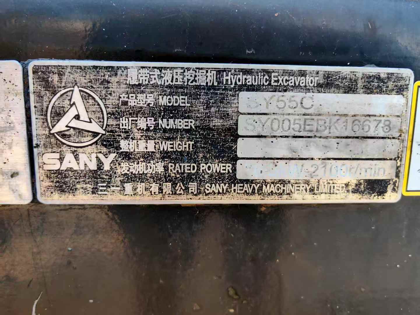 51机械