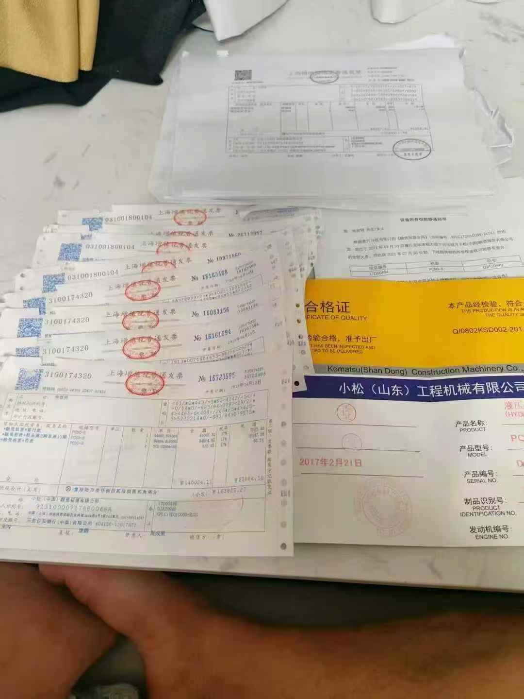 51机械