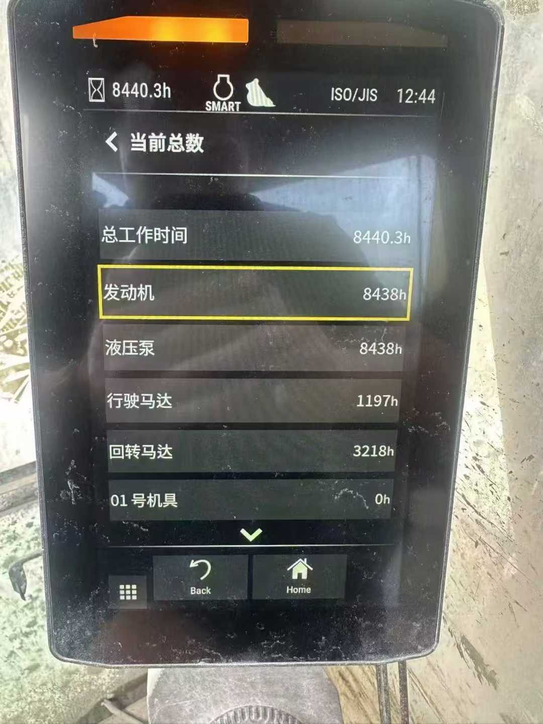 51机械