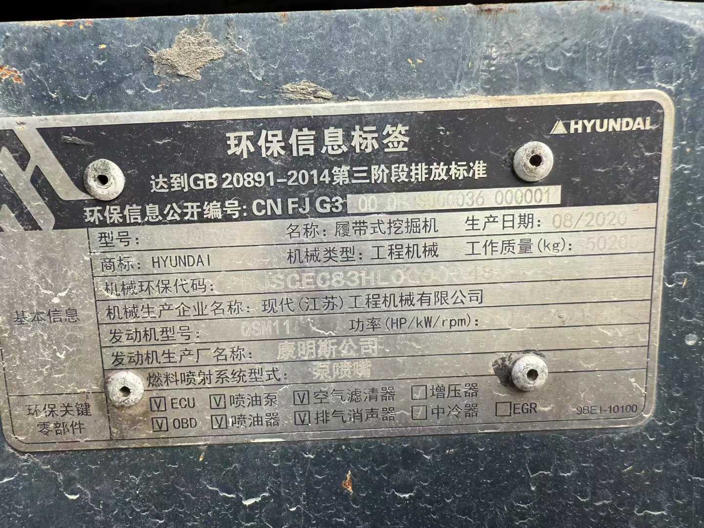 https://assets.gongji58.com/circle/2025-08-14/l8lmocvdov1755173227.png?imageView2/0/w/2560/interlace/1