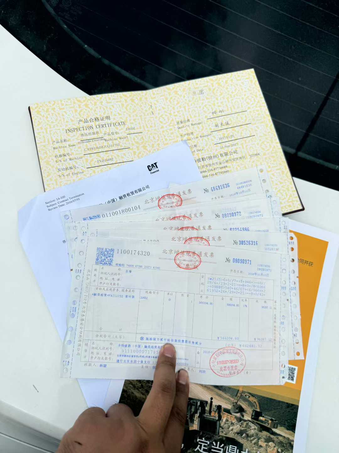 51机械