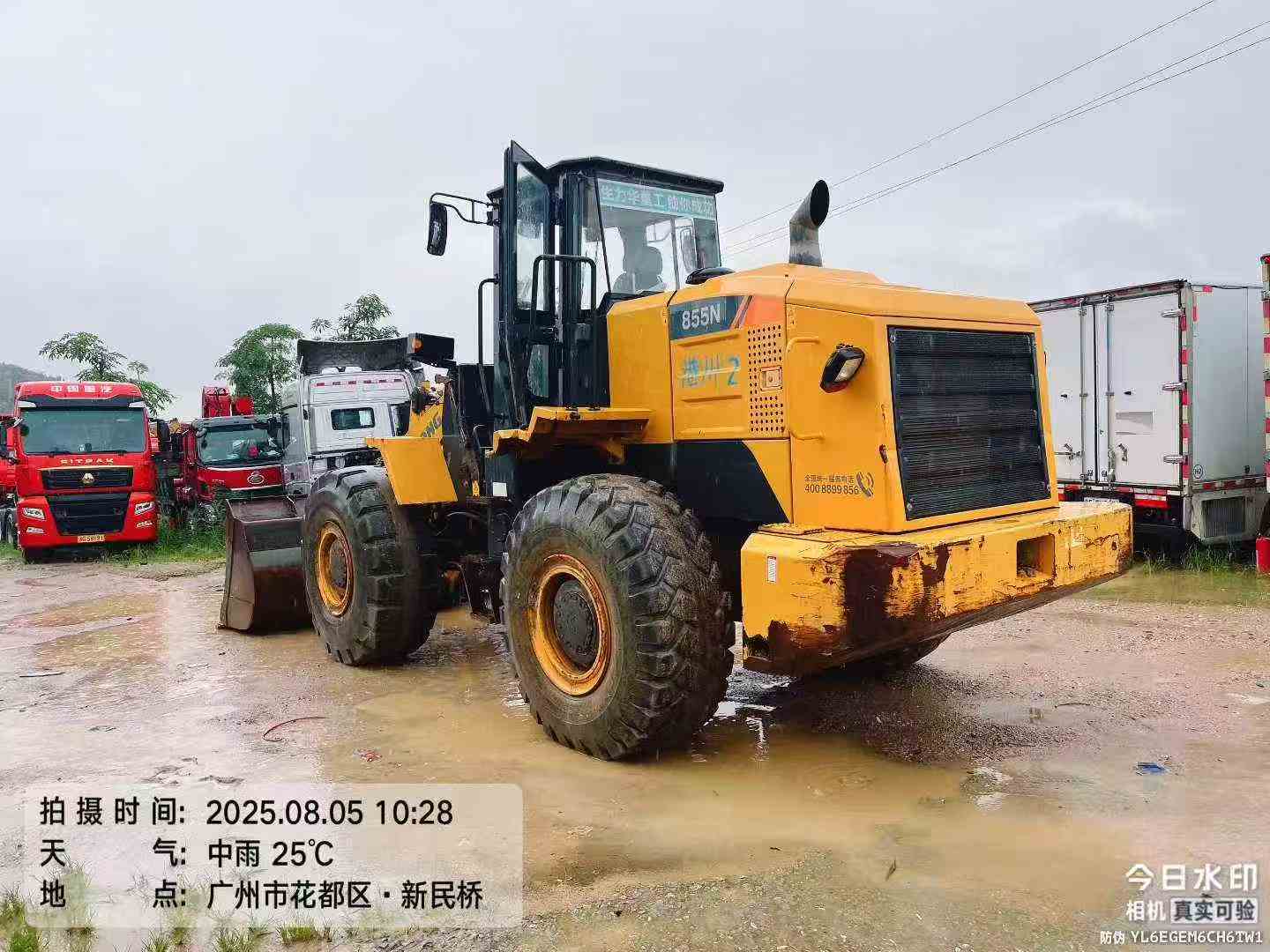 https://assets.gongji58.com/circle/2025-08-15/bt3ckiup9t1755260642.png?imageView2/0/w/2560/interlace/1