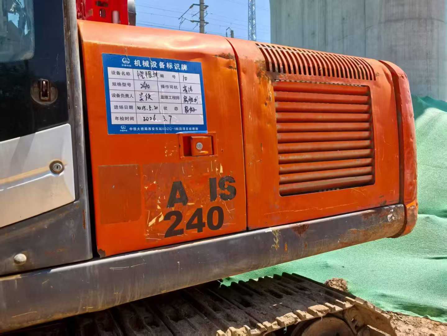 51机械