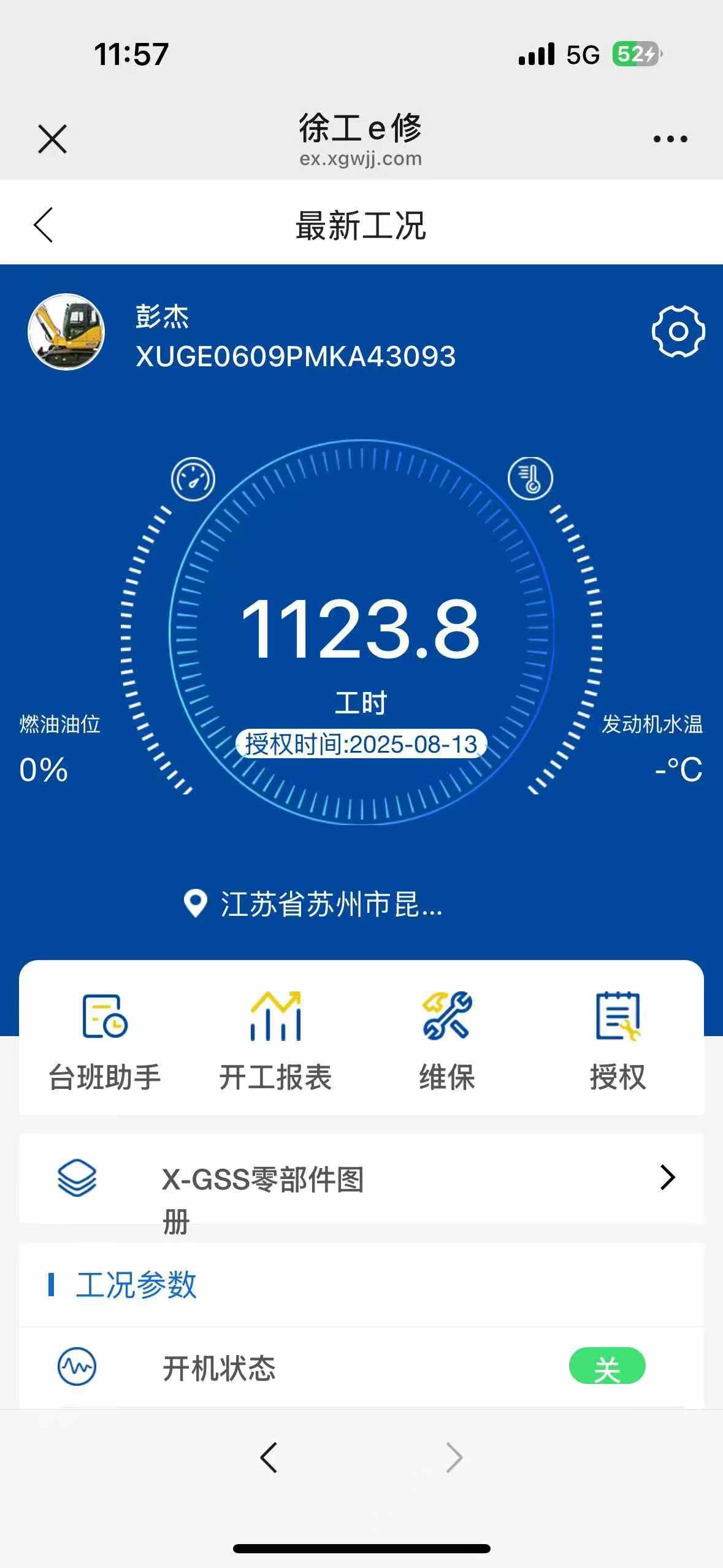 51机械