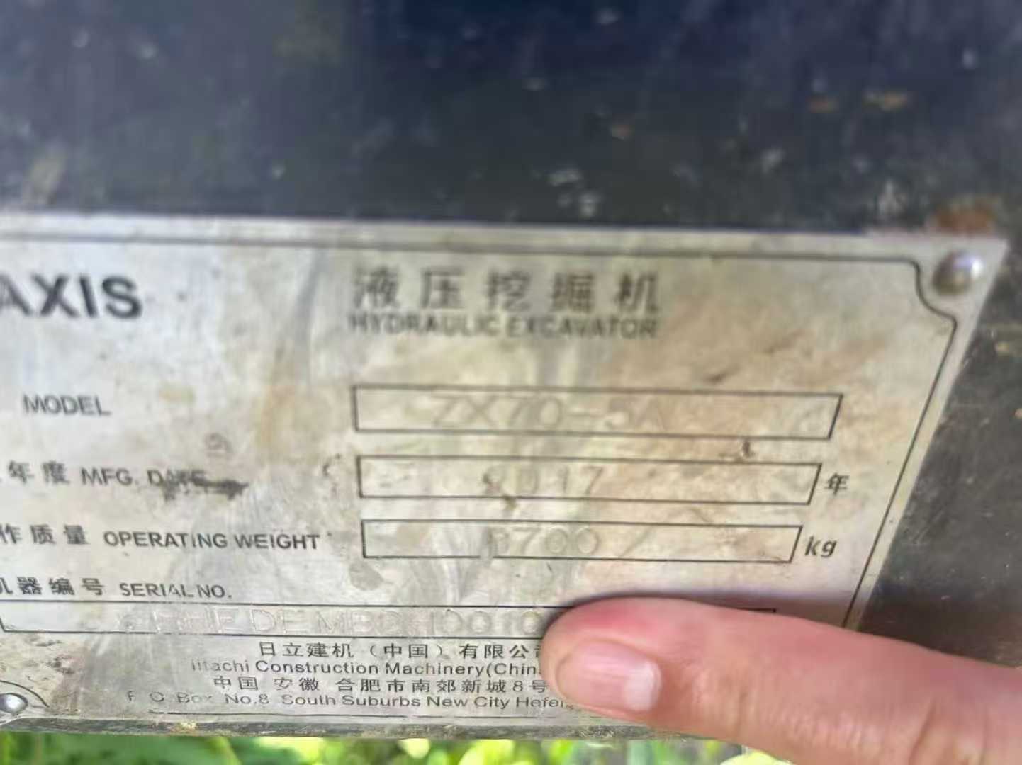 51机械