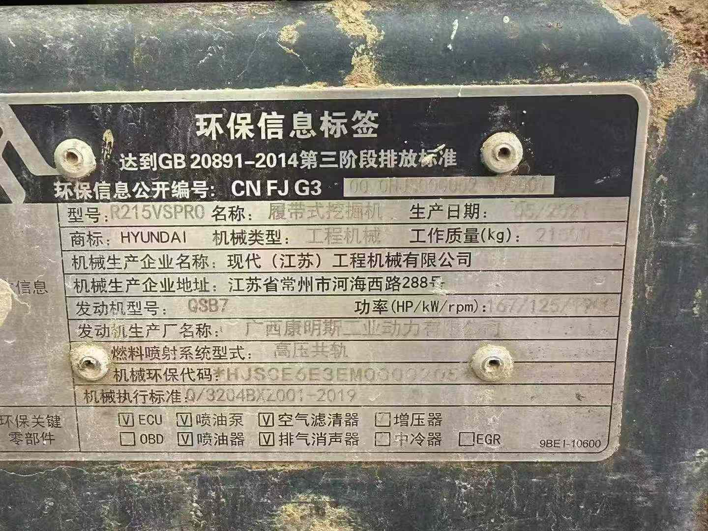 https://assets.gongji58.com/circle/2025-08-17/as1jcv5vub1755387033.png?imageView2/0/w/2560/interlace/1